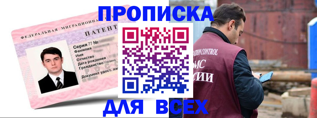 регистрация для школы в Сорочинске